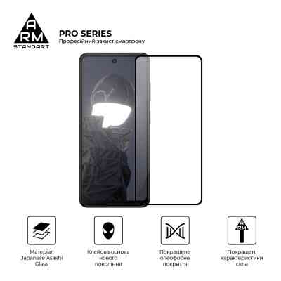 Скло захисне Armorstandart Pro HMD Fusion (ARM84346) Вінниця