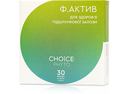 Ф.Актив 30 капс підшлункова залоза Київ - фото 1