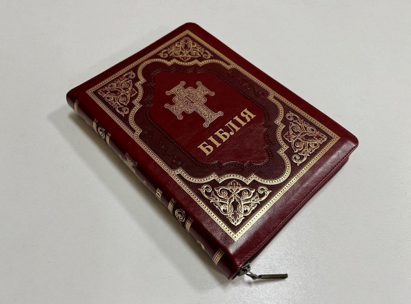 Библия с твердой обложкой, с заменителем кожи,с замком СП, с второканоничными книгами Киев - изображение 1