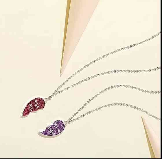 Підвіски для подруг Best Friends – роз’ємне серце, набір із 2 ланцюжків Київ