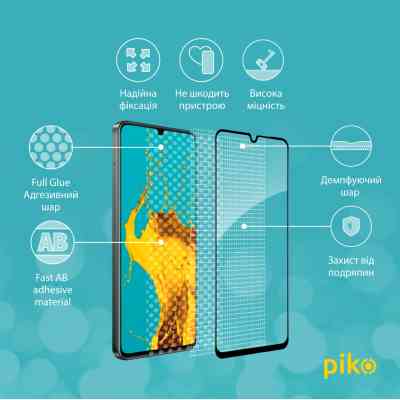 Скло захисне Piko Full Glue Realme C61 Black (1283126594069) Вінниця