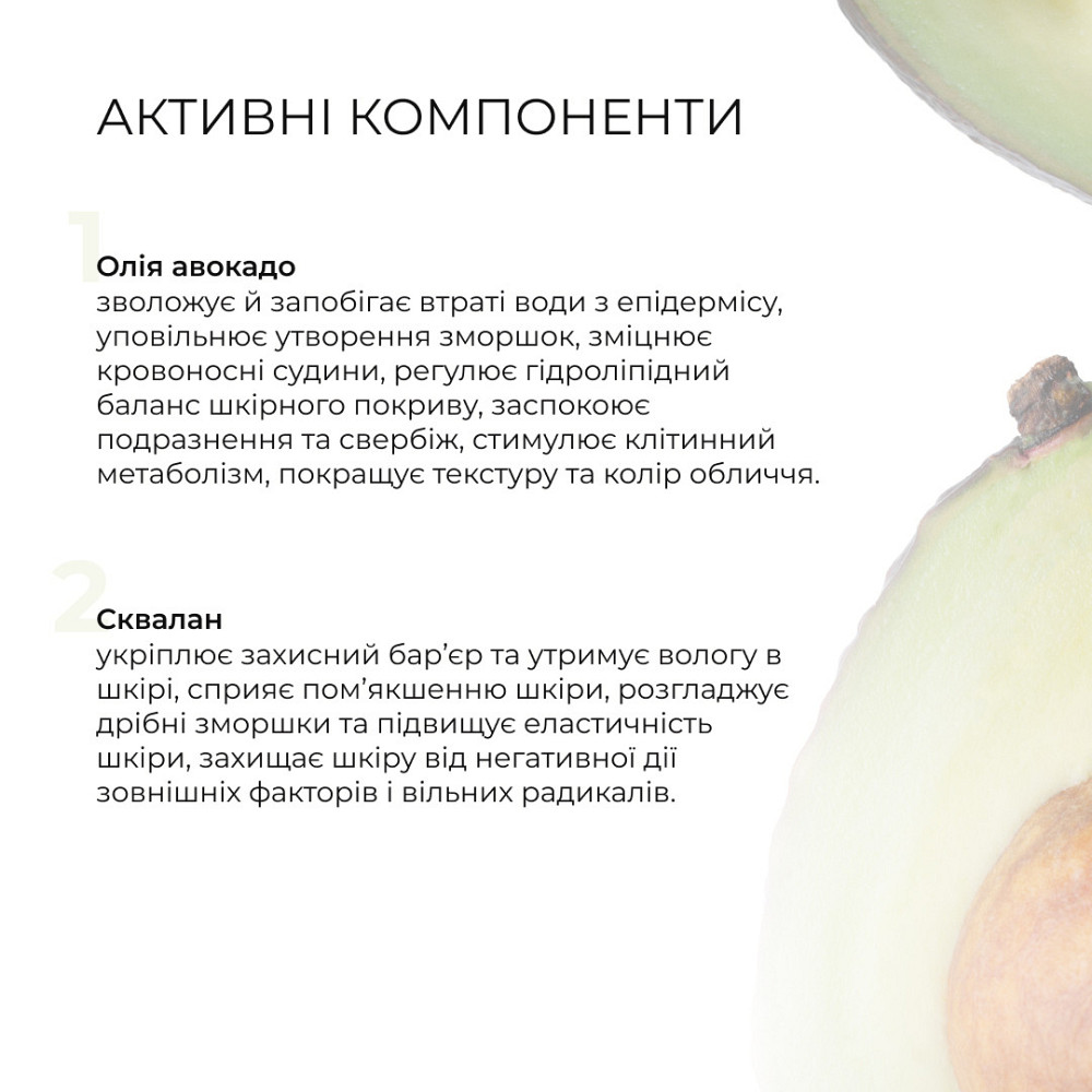 Набір для догляду за сухою та чутливою шкірою Hillary Super 3 Київ - фото 9