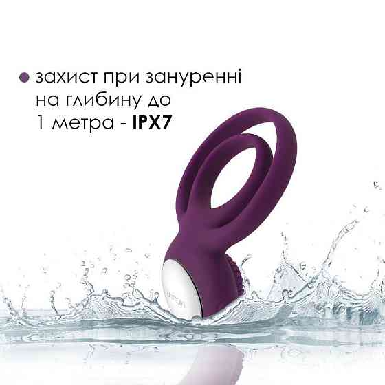 Подвійне ерекційне кільце з вібрацією Svakom Tammy Violet Sex Aura Київ