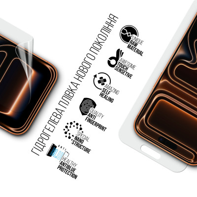Плівка захисна Armorstandart hydrogel Anti-Blue Apple iPhone 17 Pro Max (ARM86177) Вінниця - фото 2