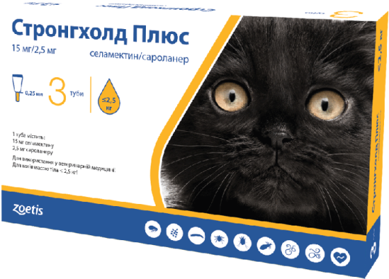 Капли Стронгхолд плюс 15 для кошек массой до 2.5 кг (цена за 1 пипетку / 0.25 мл), Zoetis Винница