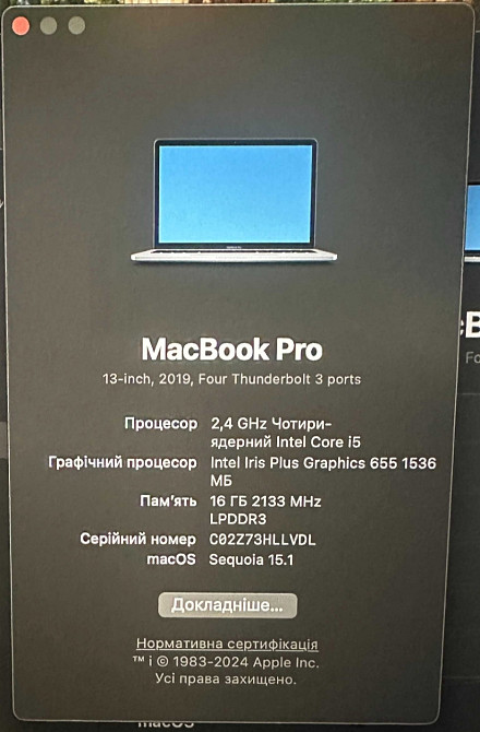 Ноутбук MacBook Pro 13 2019, 15 RAM16GB, SSD512GB. Space Gray. Київ - фото 5