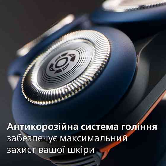 Електробритва Philips X5012/00 ( 26263 ) Харьков