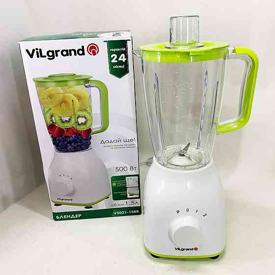 Блендеры Стационарные VILGRAND V5021-15BR 500 Вт, Блендер настольный электрический QS-42 Киев
