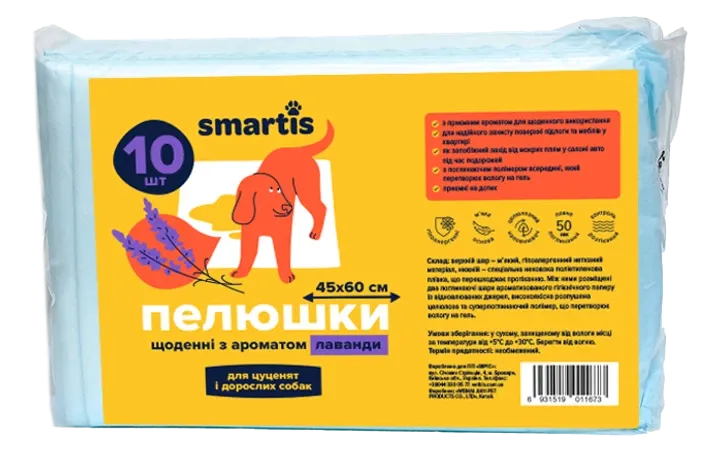 Пеленки ежедневные с ароматом лаванды 45х60см 28г/3г (10шт) Smartis Винница - изображение 1