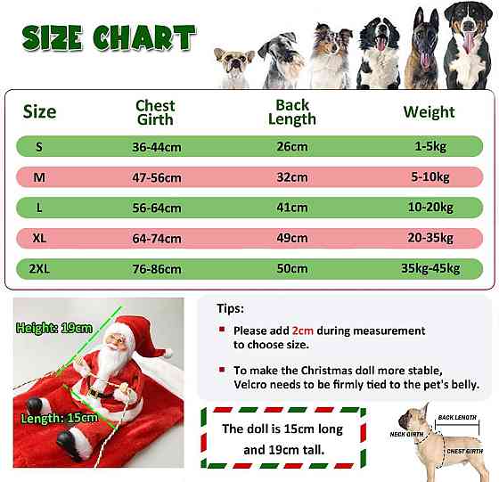 Святковий різдвяний костюм для собак XL (товар вживаний) Луцьк