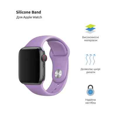 Ремешок для смарт-часов Armorstandart Sport Band (3 Straps) для Apple Watch 49/46/45/44/42 (Series 1-3) Lilac (ARM51948) Винница