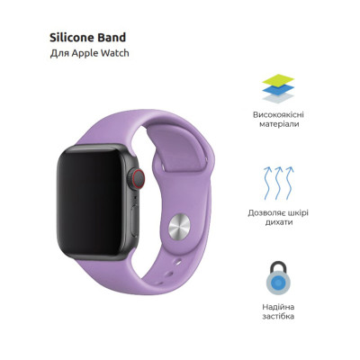 Ремешок для смарт-часов Armorstandart Sport Band (3 Straps) для Apple Watch 49/46/45/44/42 (Series 1-3) Lilac (ARM51948) Винница - изображение 2