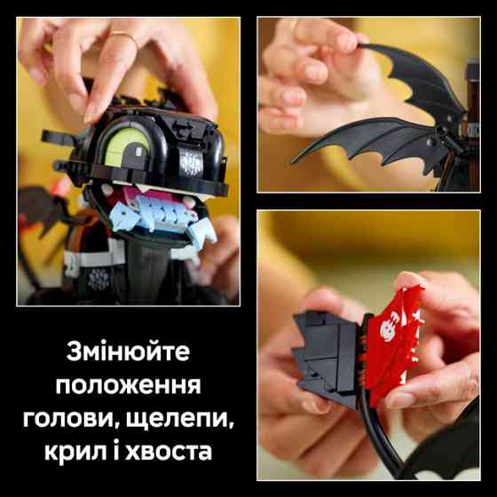 Конструктор Как приручить дракона: Беззубик, 784 деталей совместимый с lego лего Киев