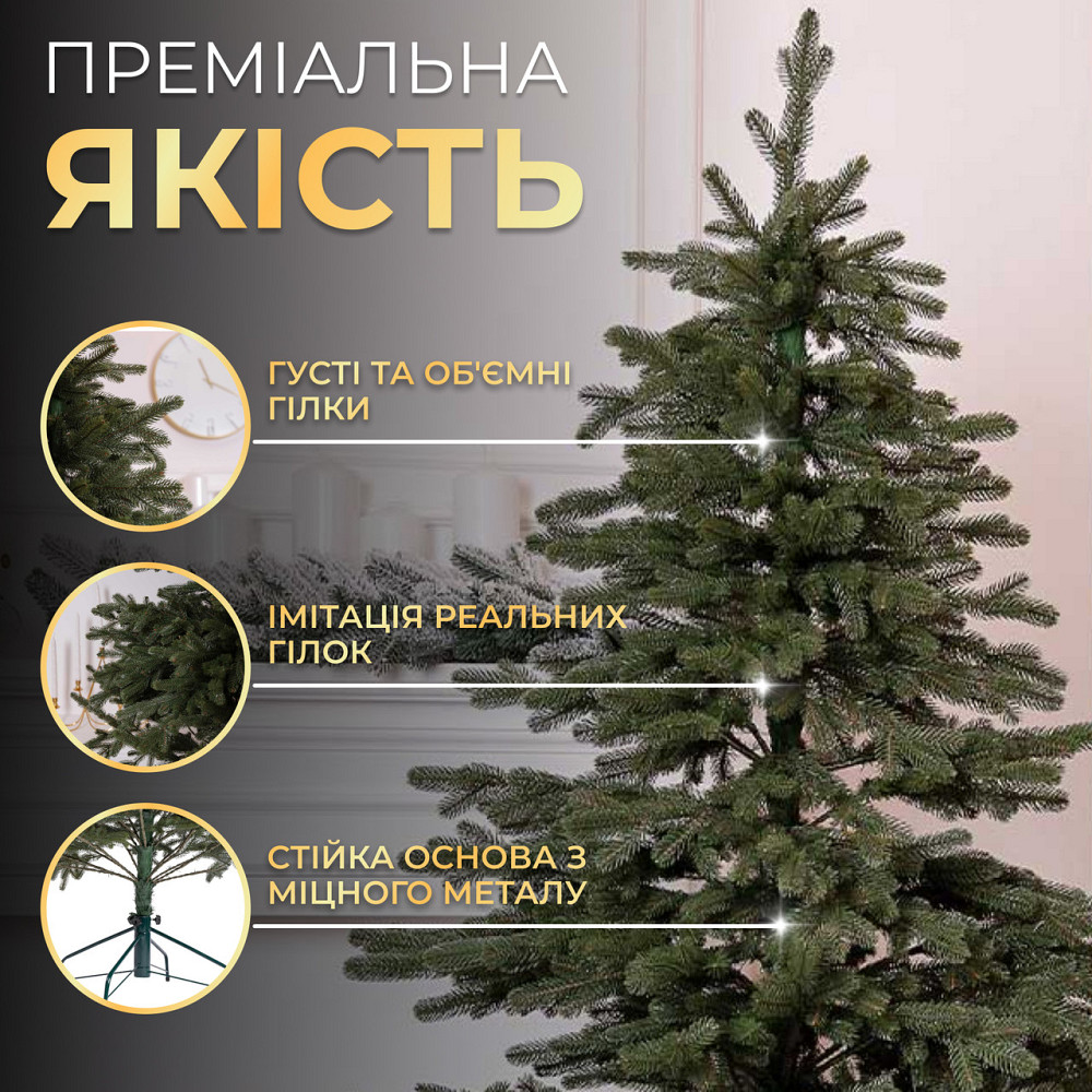 Lugi Лита штучна ялинка 1,5 м зелена Ясеновська Преміум TD-JASGR15 Київ - фото 1