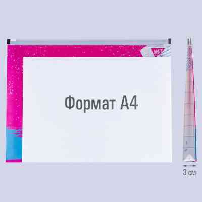 Папка - конверт Yes на молнии А4 Hotch Potch (491758) Винница