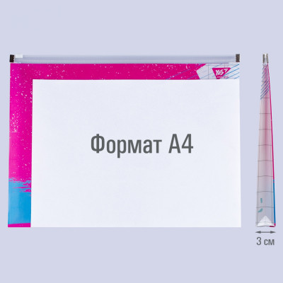 Папка - конверт Yes на молнии А4 Hotch Potch (491758) Винница - изображение 3