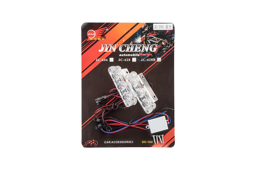 Стробоскоп діодний (2шт, прямокутні) 6 діодів (синій, mod:JC-703) JCAA Київ - фото 1