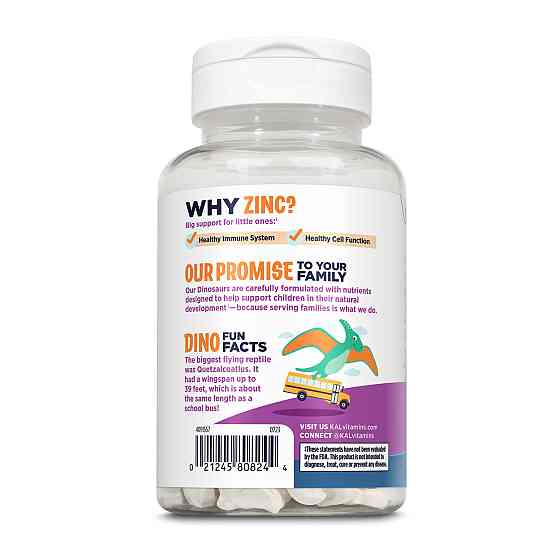 Immuno-Raptor - 60 chewable Orange Луцк