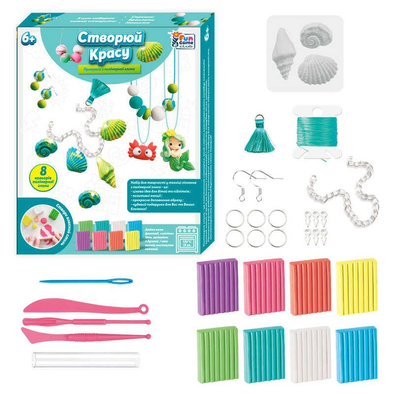 Набір для творчості 4FUN Game Club Полімерна глина 8 кольорів та інструменти Бірюзовий (38406) Чернигов - изображение 1