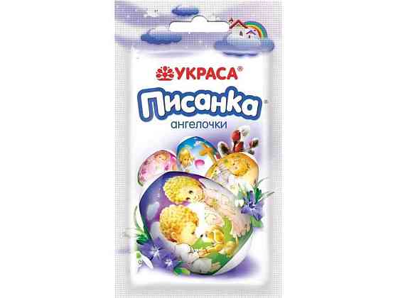 Набор Писанка No18 Ангелочки ТМ УКРАСА Киев