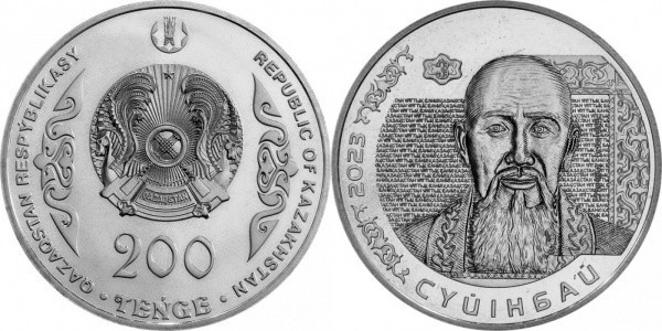 Казахстан 200 тенге 2023г, Суюнбай. UNC Полтава - фото 1