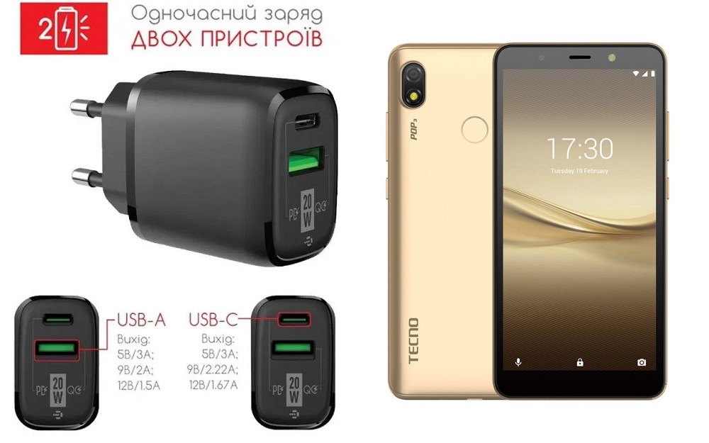 Сетевое зарядное устройство для TECNO POP 3 (BB2), 20W 3A, Quick Charge 3.0 Киев - изображение 1
