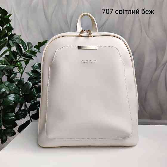 Брендовый женский рюкзак-сумка. Женский маленький брендовый рюкзак-сумка 707 Киев