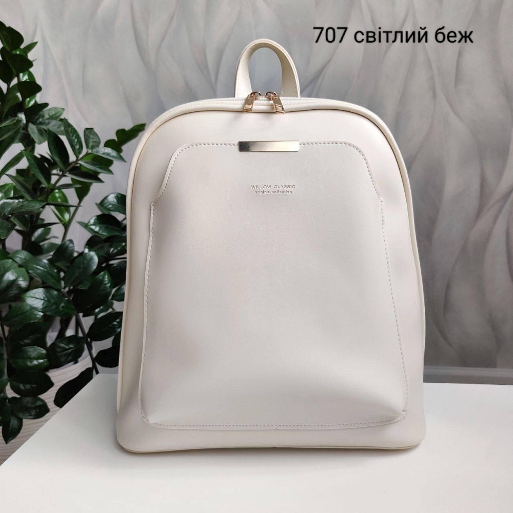 Брендовый женский рюкзак-сумка. Женский маленький брендовый рюкзак-сумка 707 Киев - изображение 2