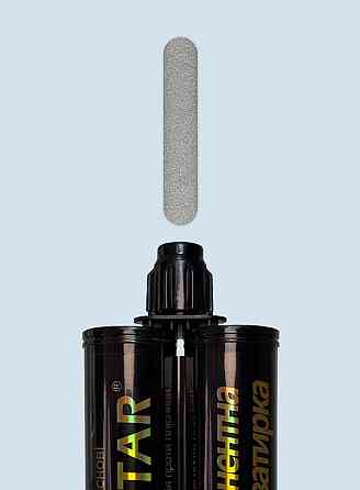 Епоксидна фуга для швів Kastar Ceramic Tile K09 сірий матовий 400 мл Киев