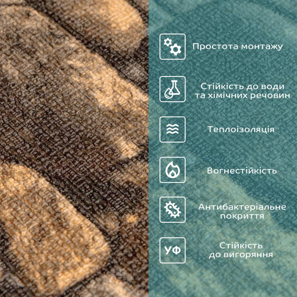 Самоклеющиеся обои 2800х450х1,5мм Жёлтый мрамор SW-00000728 Киев - изображение 4