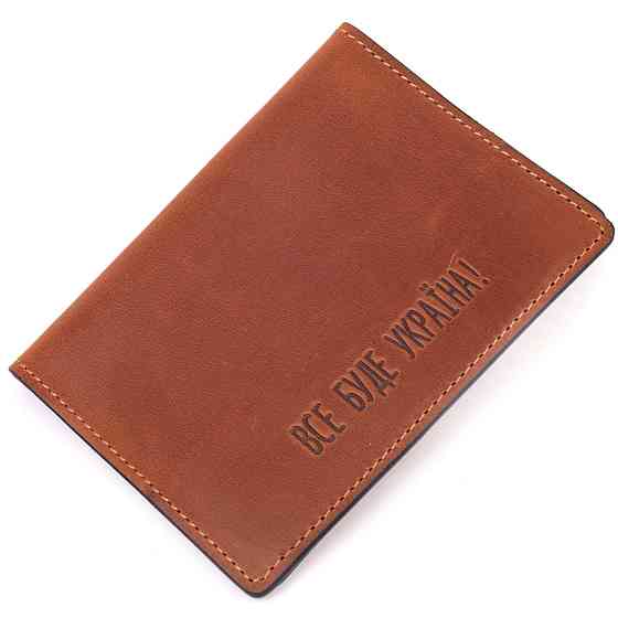 Оригинальная обложка на паспорт из винтажной кожи Украина GRANDE PELLE 16728 Светло-коричневая Киев