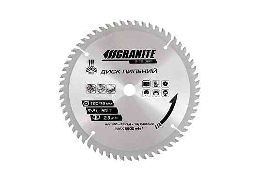 Диск пильный GRANITE для дерева с твердосплавными напайками 190х16х60Т 8000 об/мин 5-19-060 Ровно