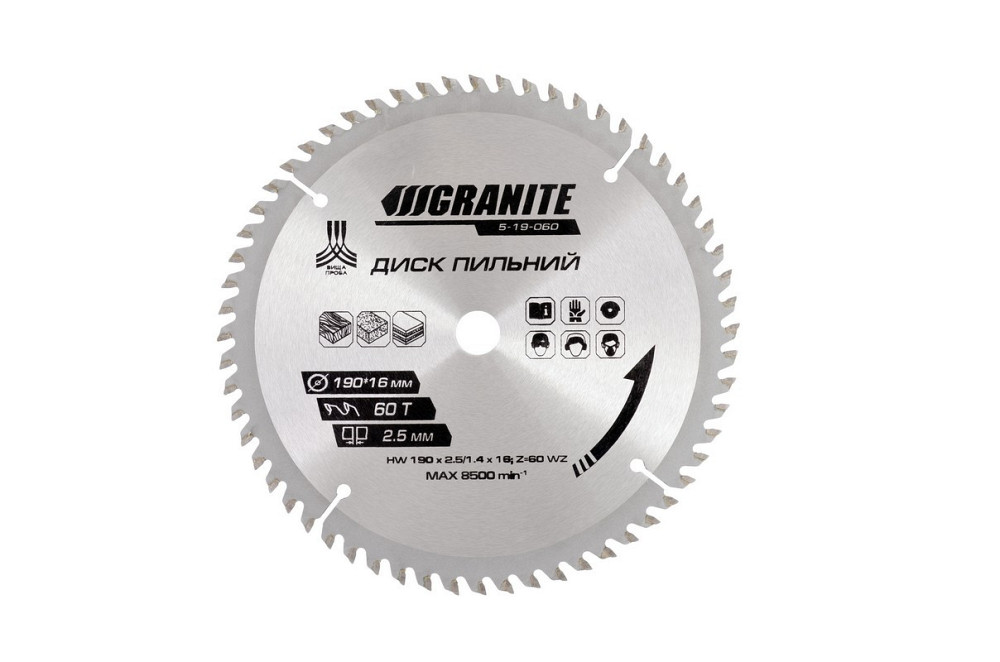Диск пильний GRANITE для дерева з твердосплавними напайками 190х16х60Т 8000 об/хв 5-19-060 Рівне - фото 3