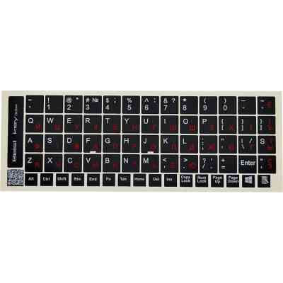 Наклейка на клавиатуру BestKey непрозрачная чорная, 68, красный (BK13RED/025) Винница