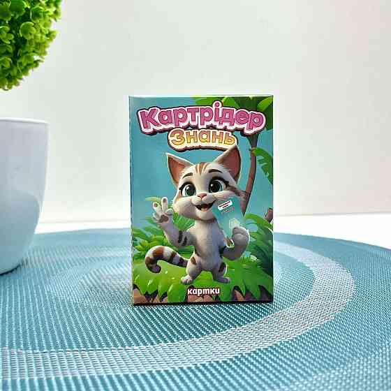 Картридер Знань WToys 112 карток 18 тем українська мова вірші пісеньки казки Блакитний (84499) Чернігів