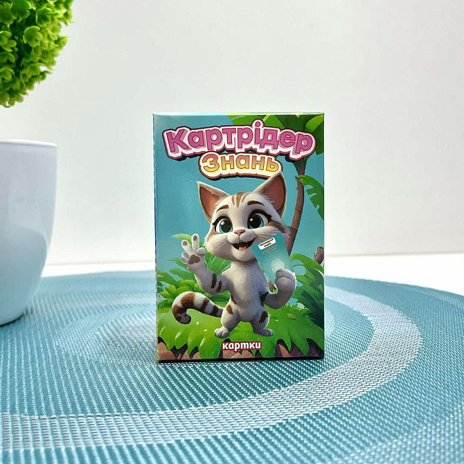 Картридер Знань WToys 112 карток 18 тем українська мова вірші пісеньки казки Блакитний (84499) Чернігів - фото 5
