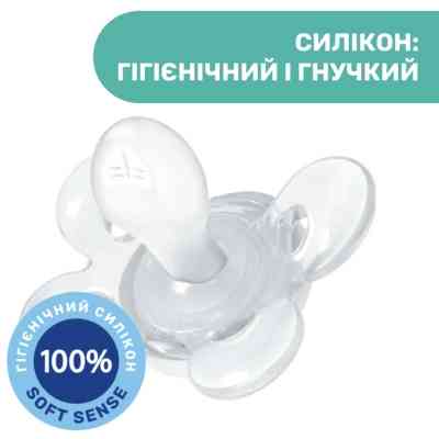 Пустушка Chicco Physio Comfort силіконова від 2 до 6 місяців 1шт. (блакитна) (74911.21.00) Вінниця
