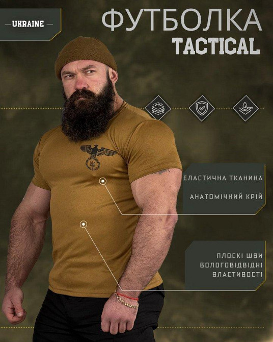 Тактична футболка вологовідвідна SABUR Орел кайот ВТ5083 Одеса - фото 12