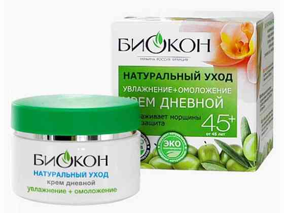 Крем денний «Зволож.омолодж.»,50мл. Натуральный уход ТМ БИОКОН   Solmir Киев