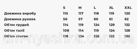 Біле вишите плаття Світанок біла Кривий Ріг - фото 5