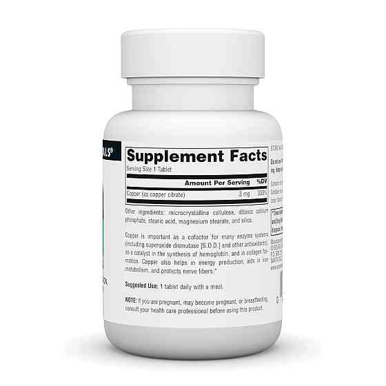 Медь Source Naturals Copper 3mg 60 капс Киев