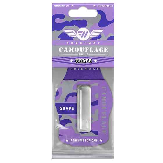 Ароматизатор для авто ампула "Camouflage Ampule" Grape (Виноград) 4,5мл FreshWay Вінниця