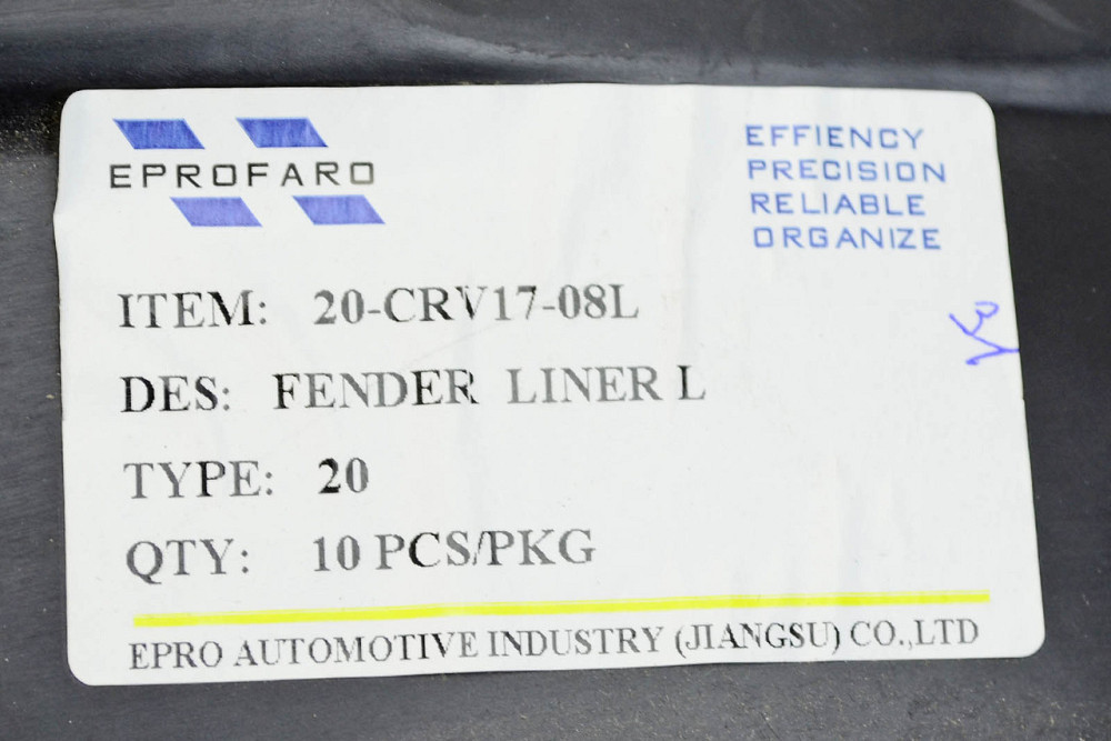 Подкрылок CR-V 5 (2016-2020) дорест передний левый Хонда Мукачево - изображение 2