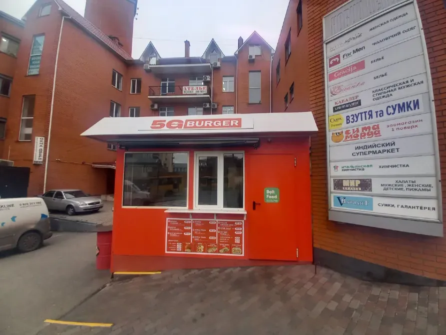 Здам Маф, Центр міста, біля Атб. Трафік супер. червона лінія з окремим входом, Дніпро - фото 2