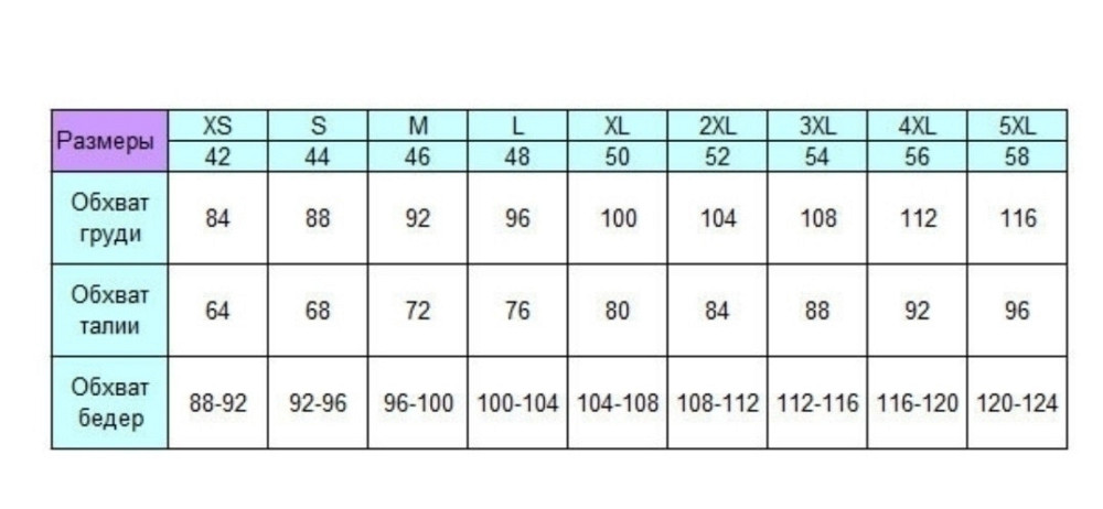 Халат женский атласный под пояс длина 90см Красный 3XL/4XL Харьков - изображение 6
