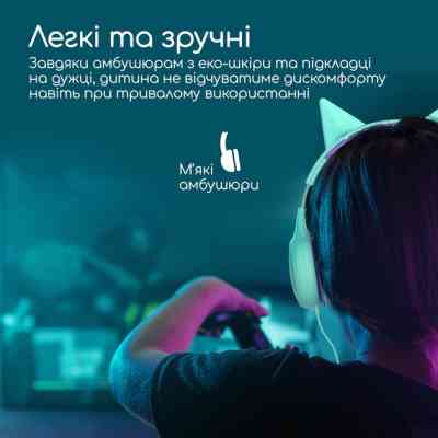 Навушники Promate Simba Emerald (simba.emerald) Вінниця