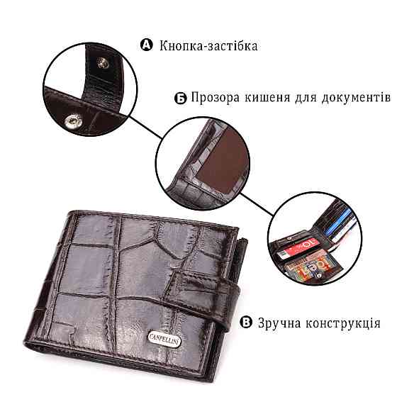 Надежный мужской кошелек из натуральной фактурной кожи CANPELLINI 21516 Коричневый Киев
