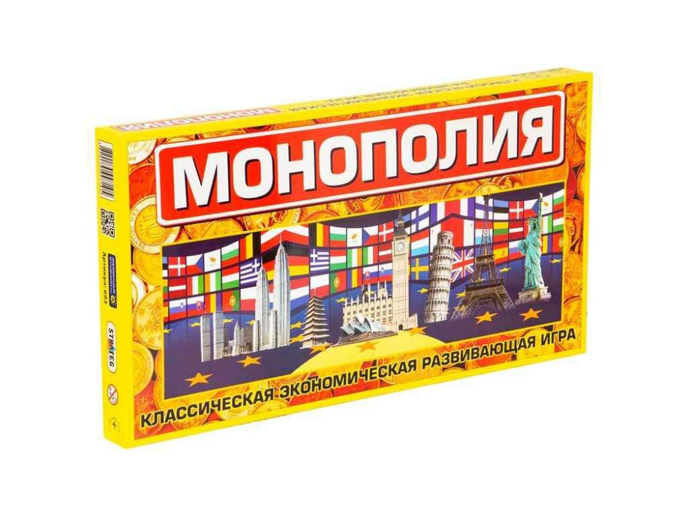 Гра Стратег Монополія велика (рос) в кор-ці 50-27-4см 693 ТМ STRATEG Київ - фото 1