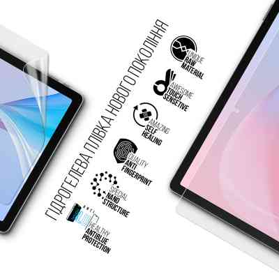 Плівка захисна Armorstandart Anti-Blue Ulefone Tab A11 (ARM82548) Вінниця