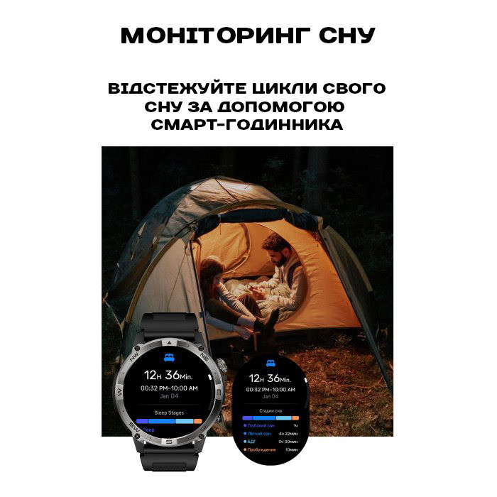 North Edge GPS Smart Titan з компасом Київ - фото 8